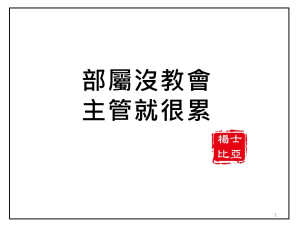 Read more about the article 自耕農學堂 工作教導 研習營 報名專區(第1梯)